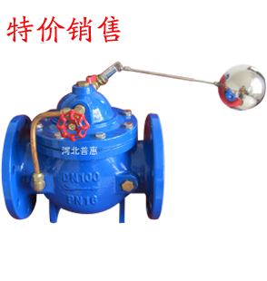 KYF型浮球式液压水位控制阀