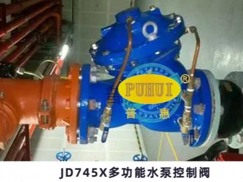 jd745x多功能水泵控制阀活塞式安装